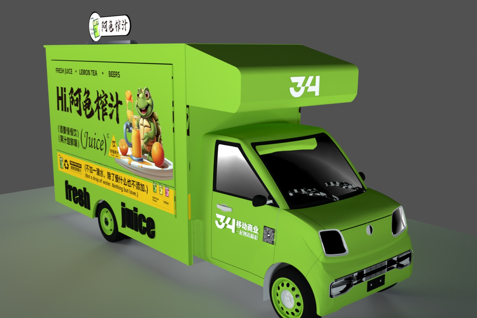 飲品移動餐車(chē)（可(kě)定制化設計）