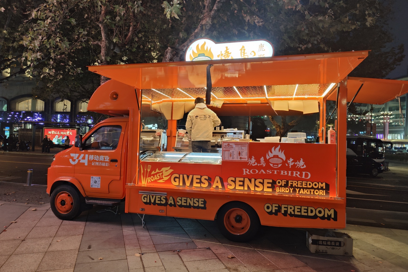 小(xiǎo)吃移動餐車(chē)（可(kě)定制化設計）