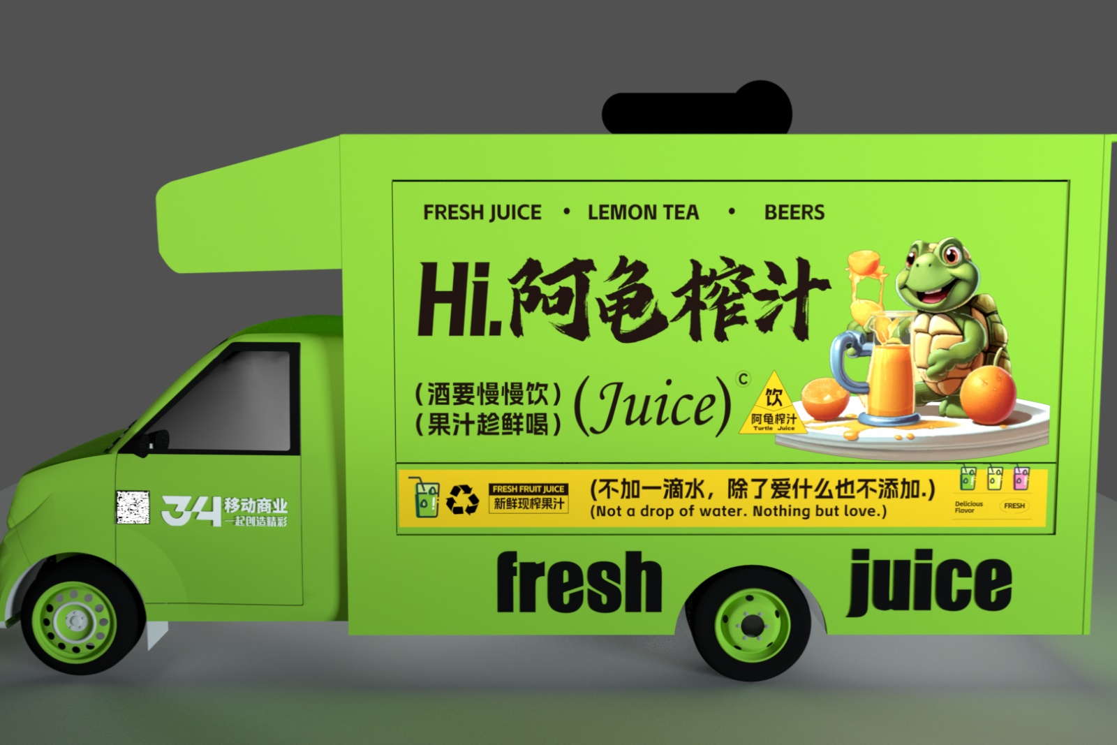 飲品移動餐車(chē)（可(kě)定制化設計）